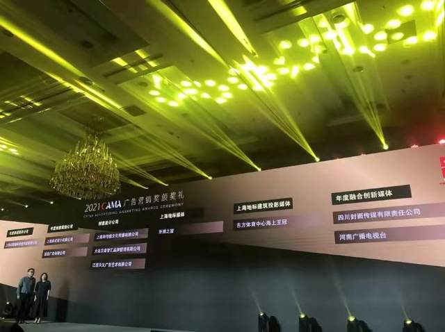 2021 熱愛不停，超越不止——數(shù)字廣告發(fā)布的創(chuàng)新與突破