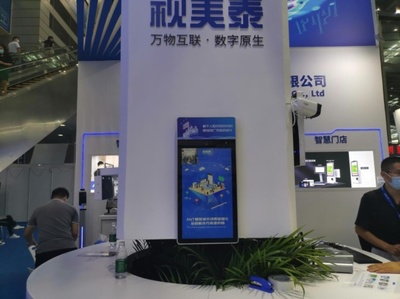視美泰攜多款新品首秀2021 ISVE，為智慧城市場(chǎng)景數(shù)智化注入新動(dòng)能