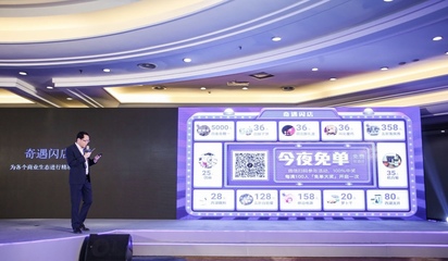 數(shù)字化轉(zhuǎn)型中的傳統(tǒng)酒店 開元酒店的在線廣告發(fā)布策略與創(chuàng)新實(shí)踐